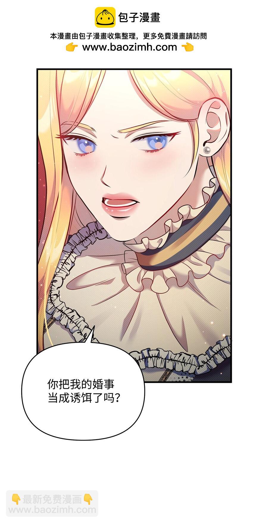 30 兄妹谈心1