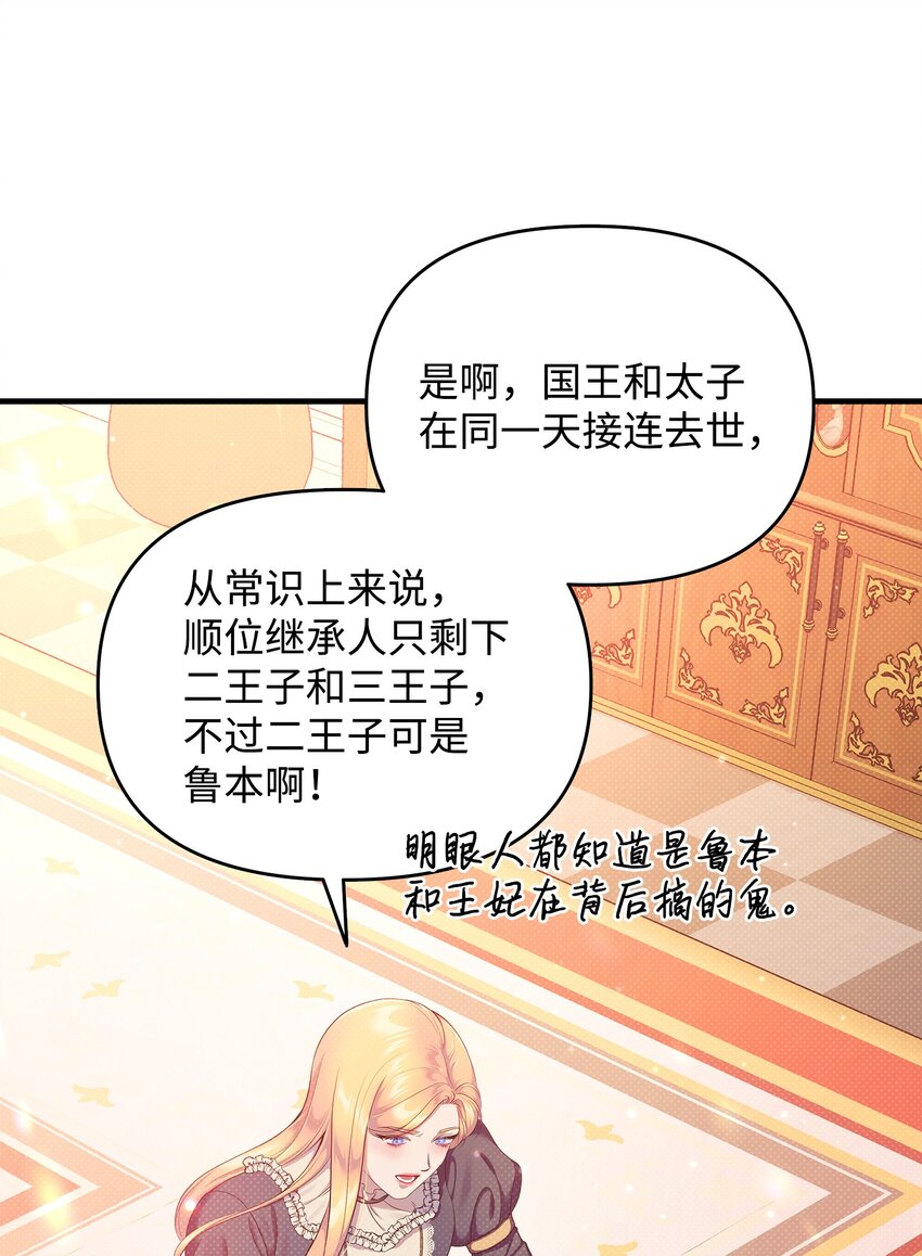 30 兄妹谈心10