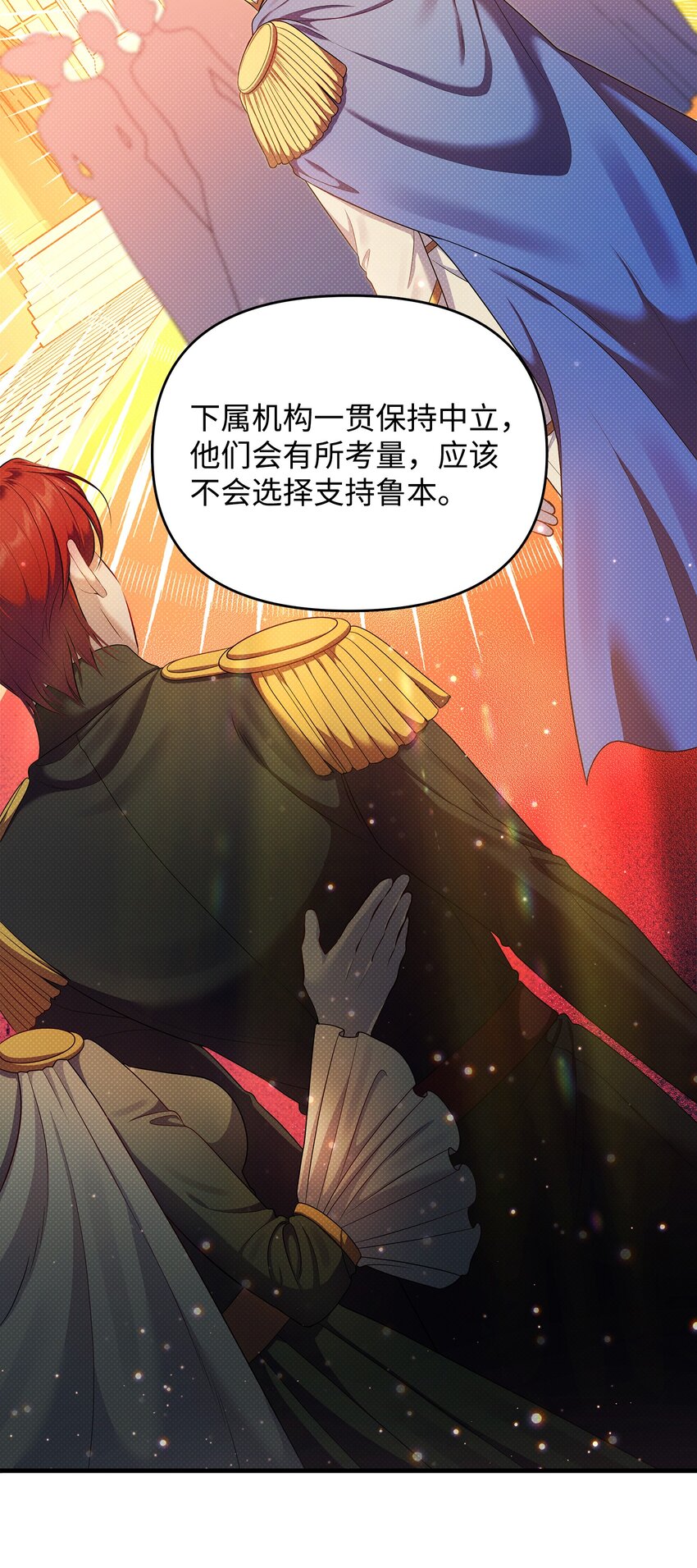 30 兄妹谈心15