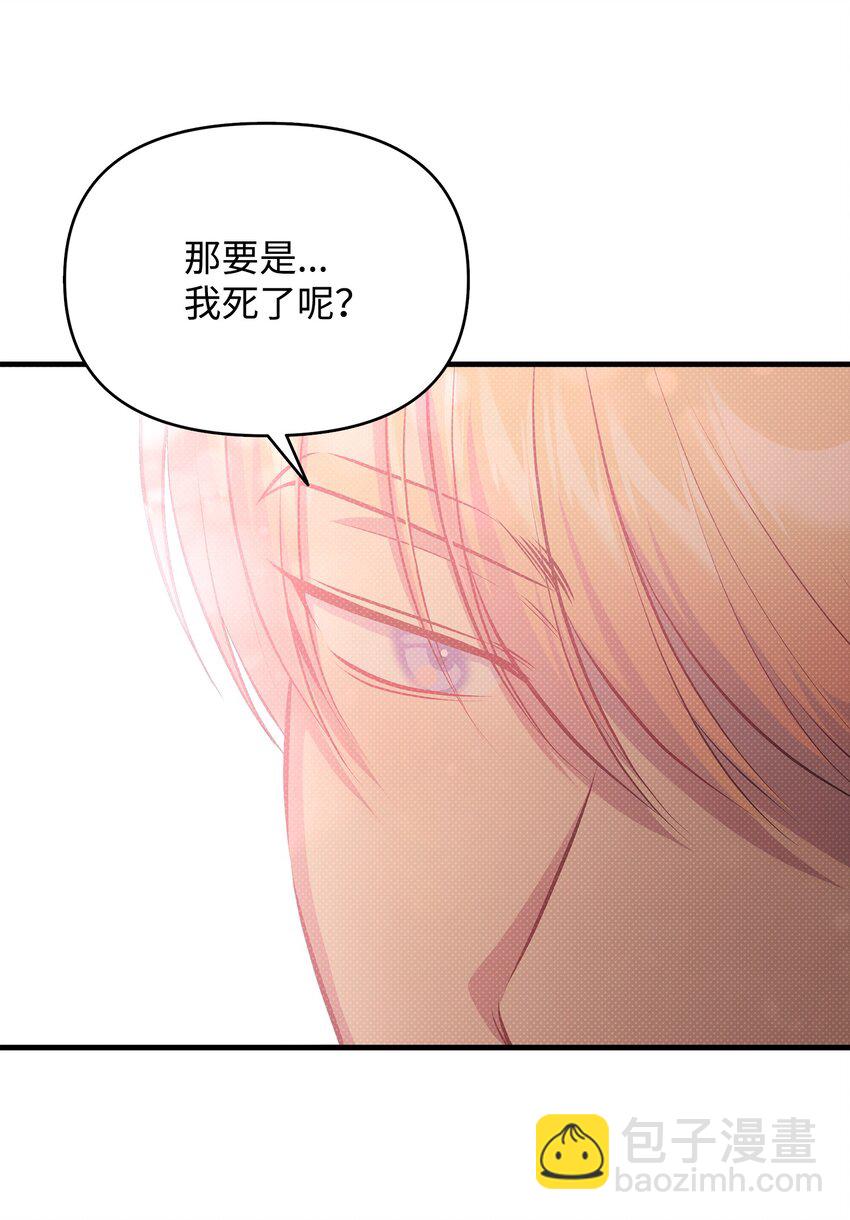 30 兄妹谈心16