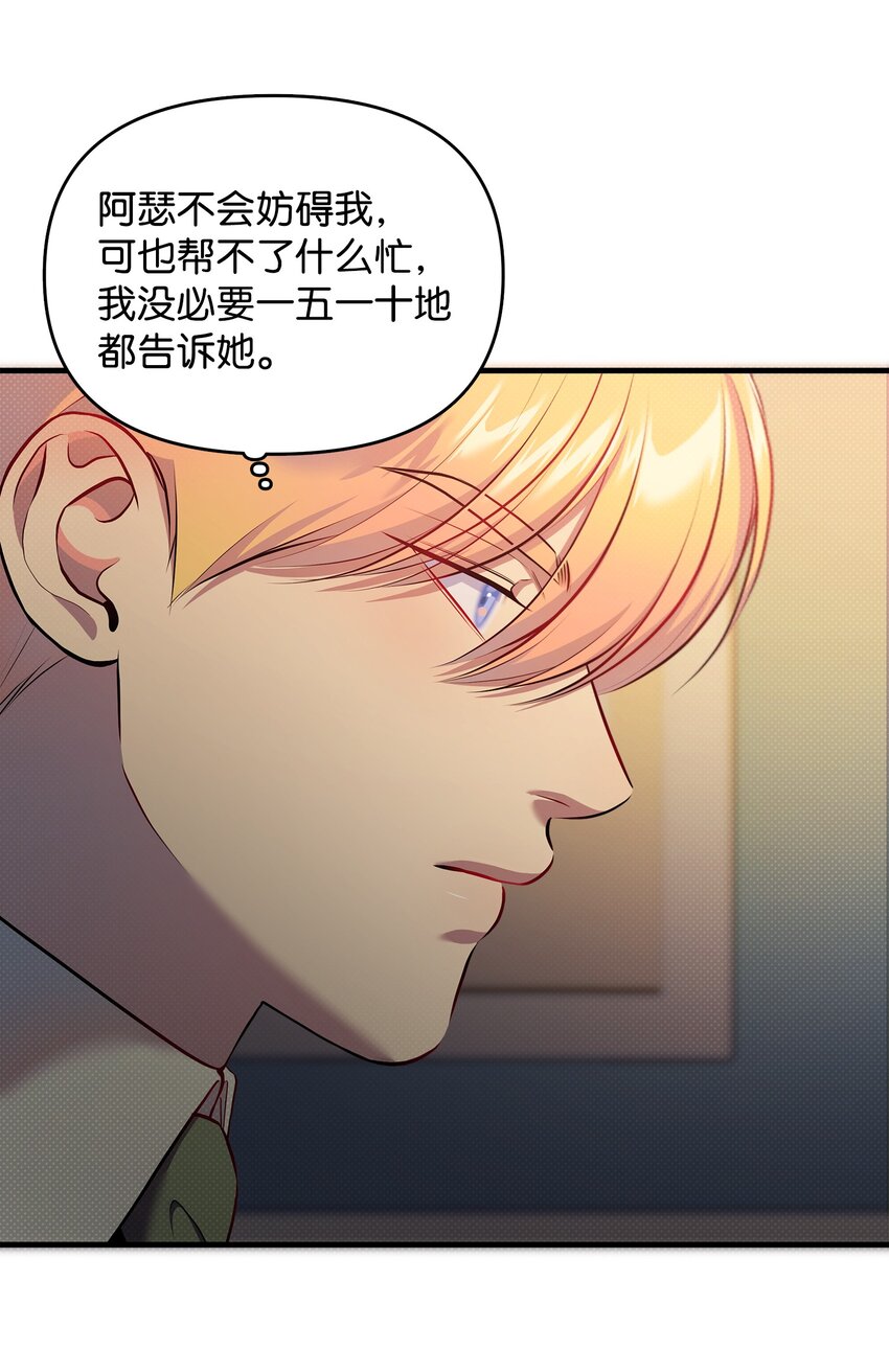 30 兄妹谈心20