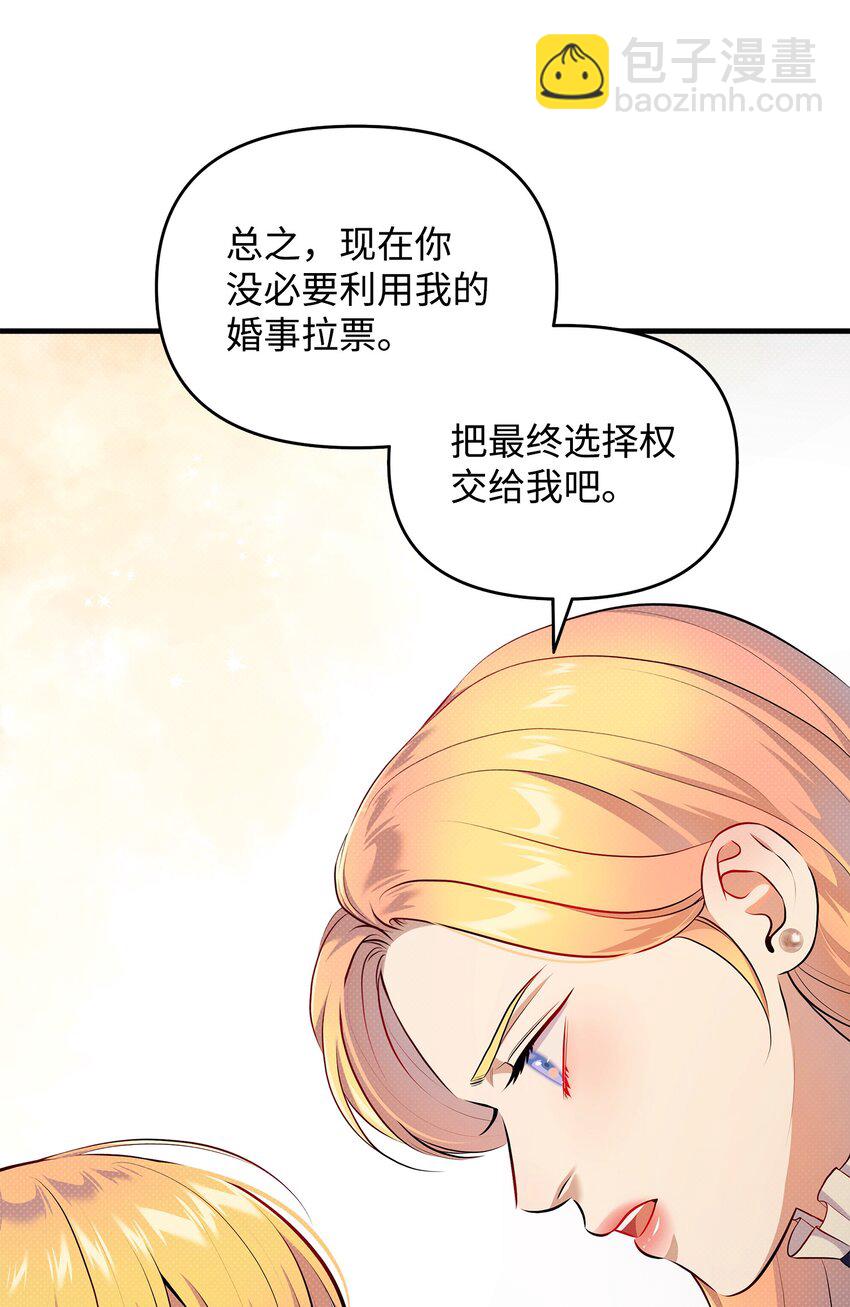 30 兄妹谈心21