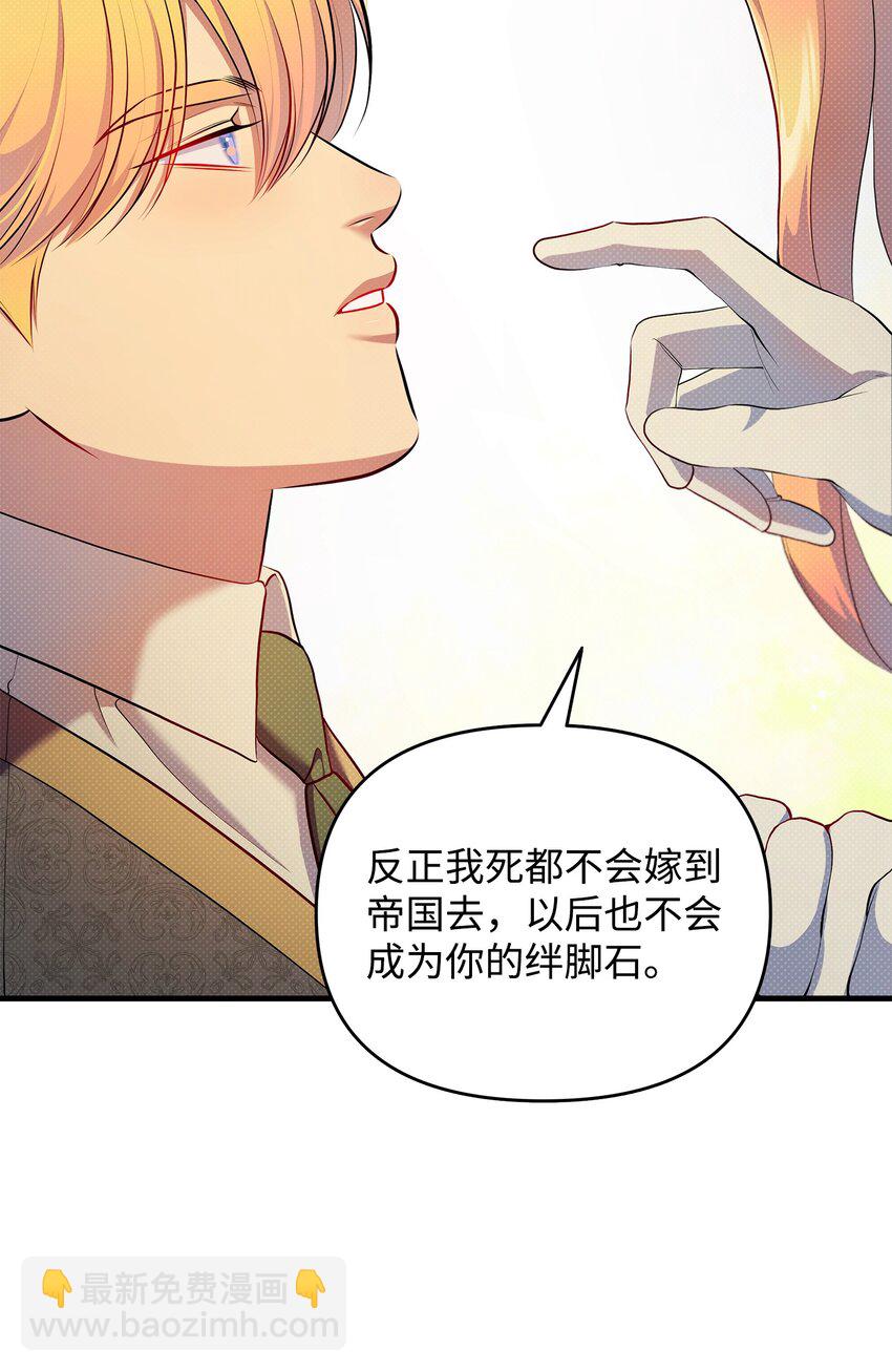 30 兄妹谈心22