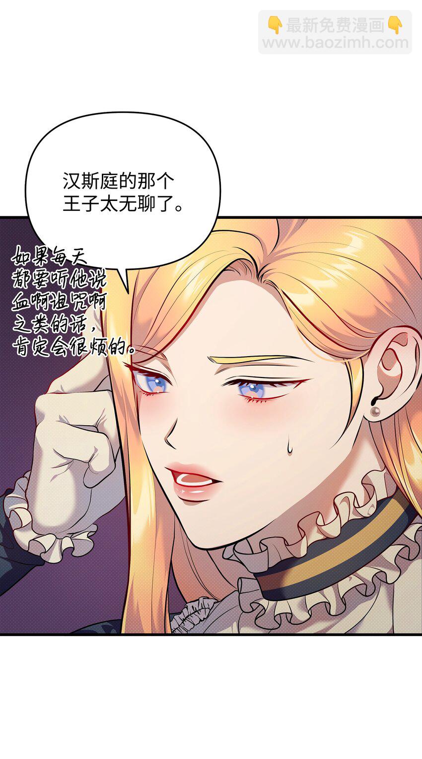 30 兄妹谈心25
