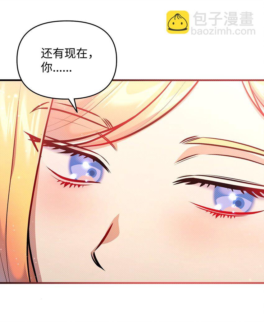 30 兄妹谈心36