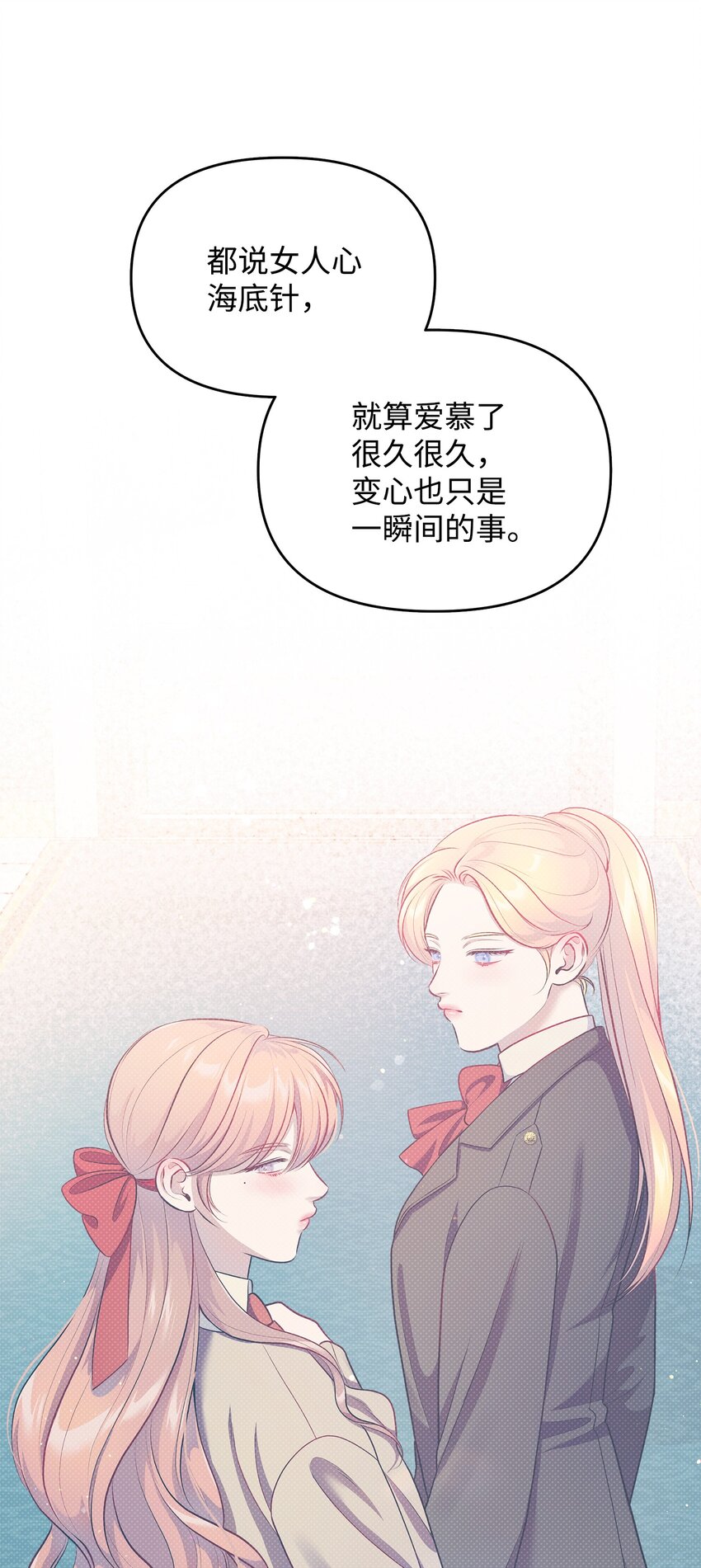 30 兄妹谈心42