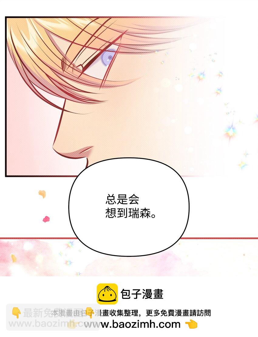 30 兄妹谈心49