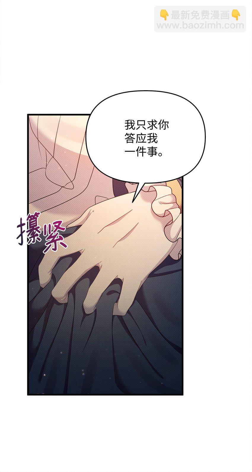 30 兄妹谈心5