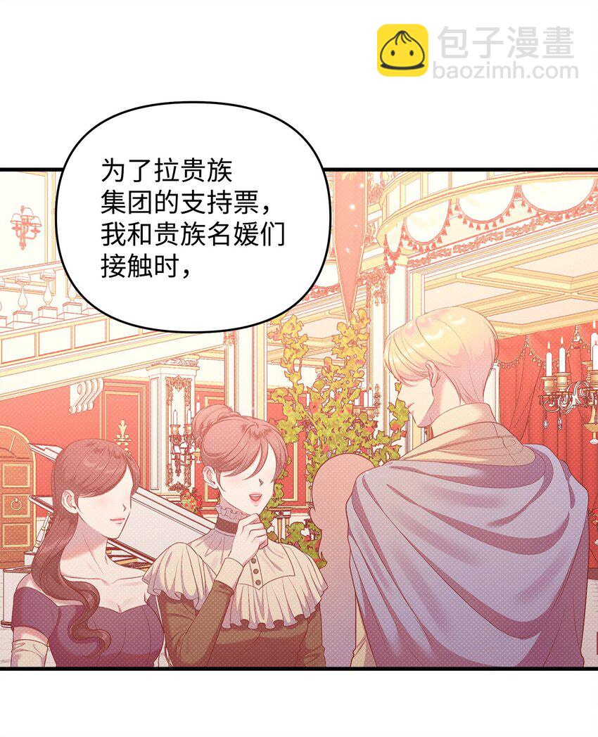 30 兄妹谈心52