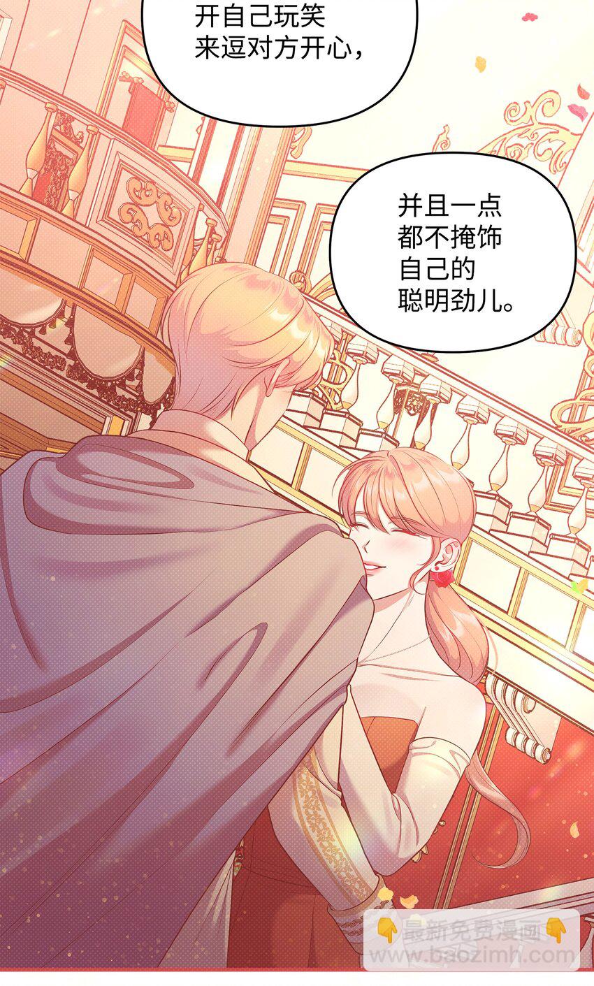 30 兄妹谈心55
