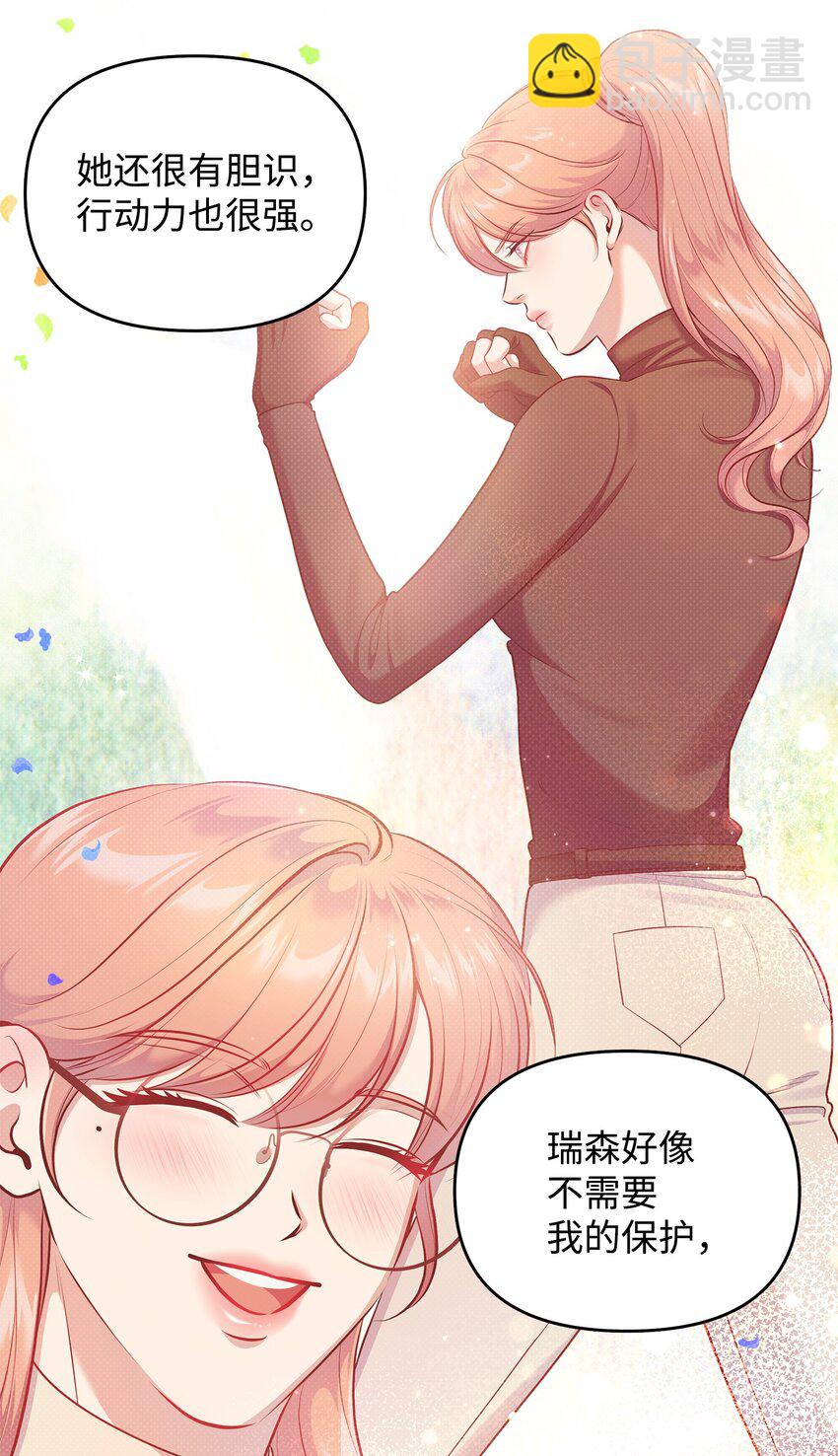 30 兄妹谈心56