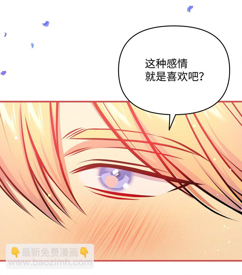 30 兄妹谈心58