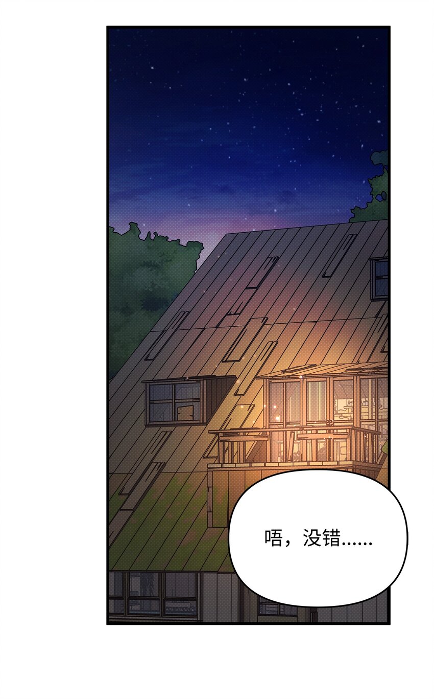 30 兄妹谈心67