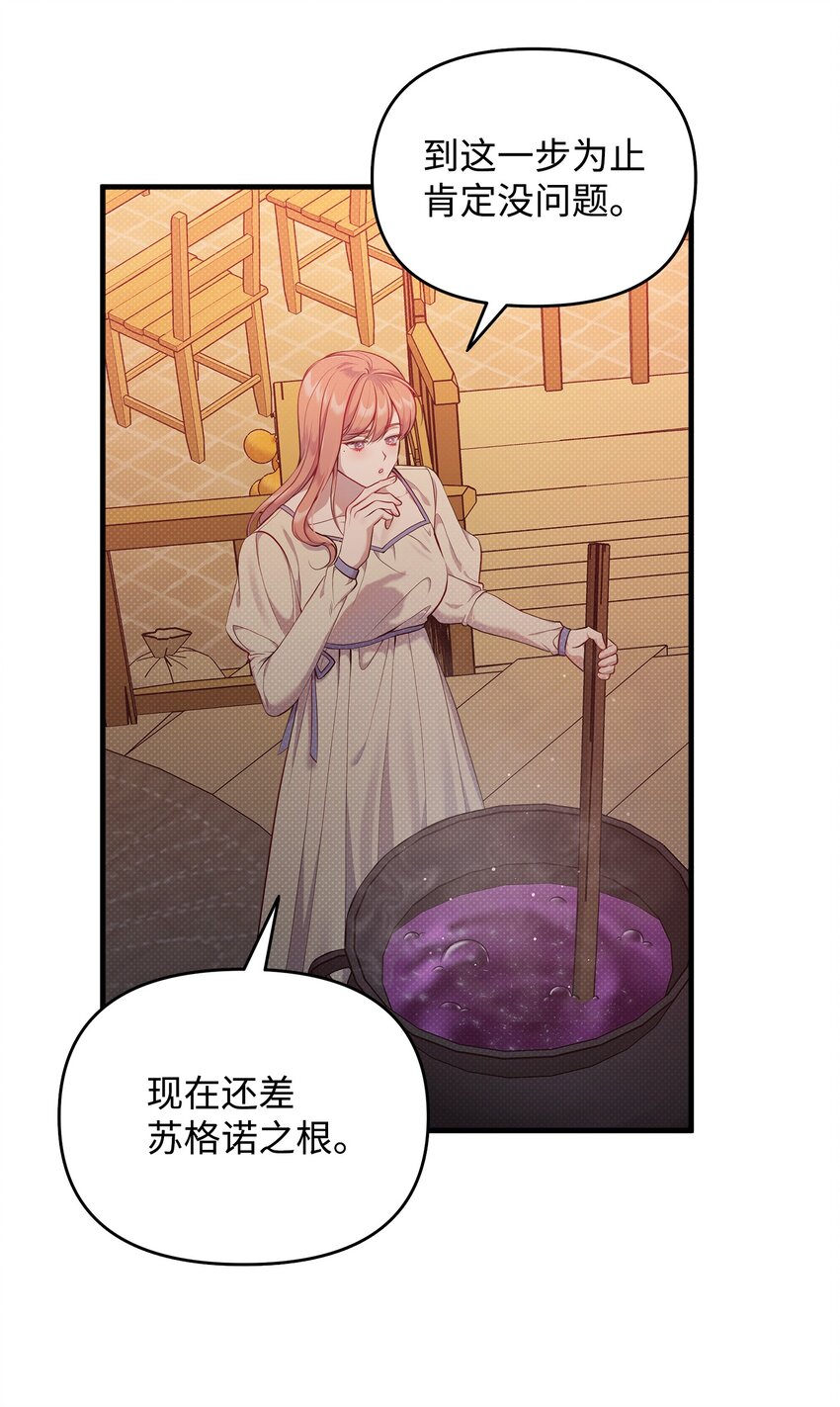 30 兄妹谈心69