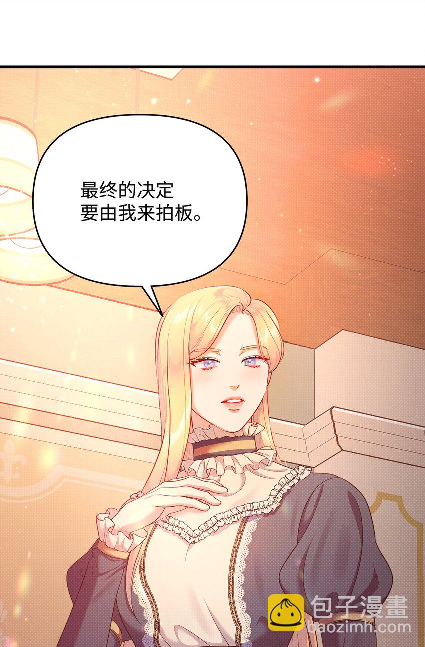 30 兄妹谈心7