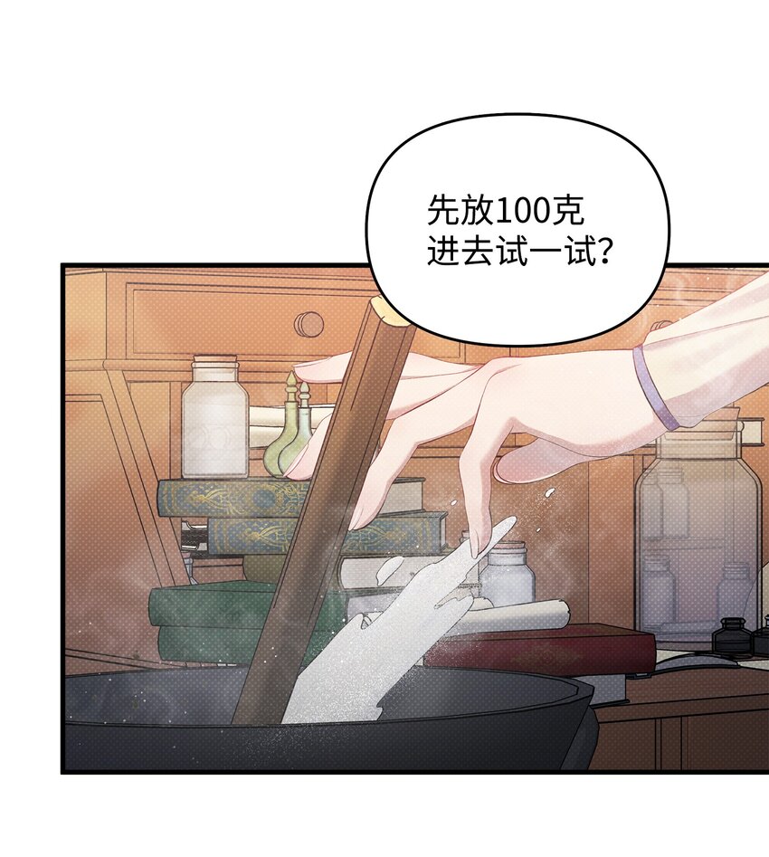 30 兄妹谈心70