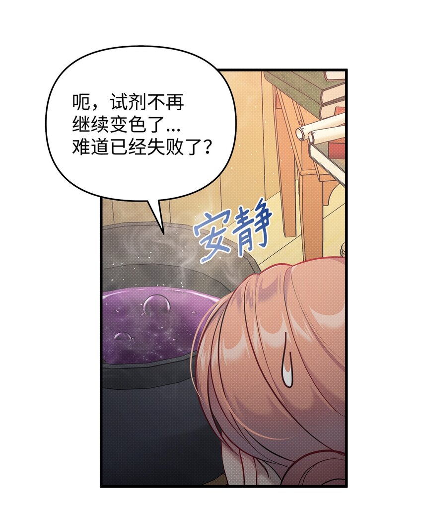 30 兄妹谈心71