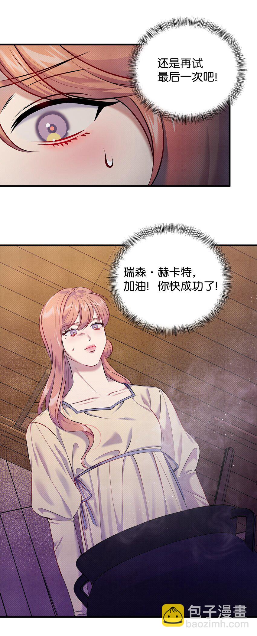30 兄妹谈心72