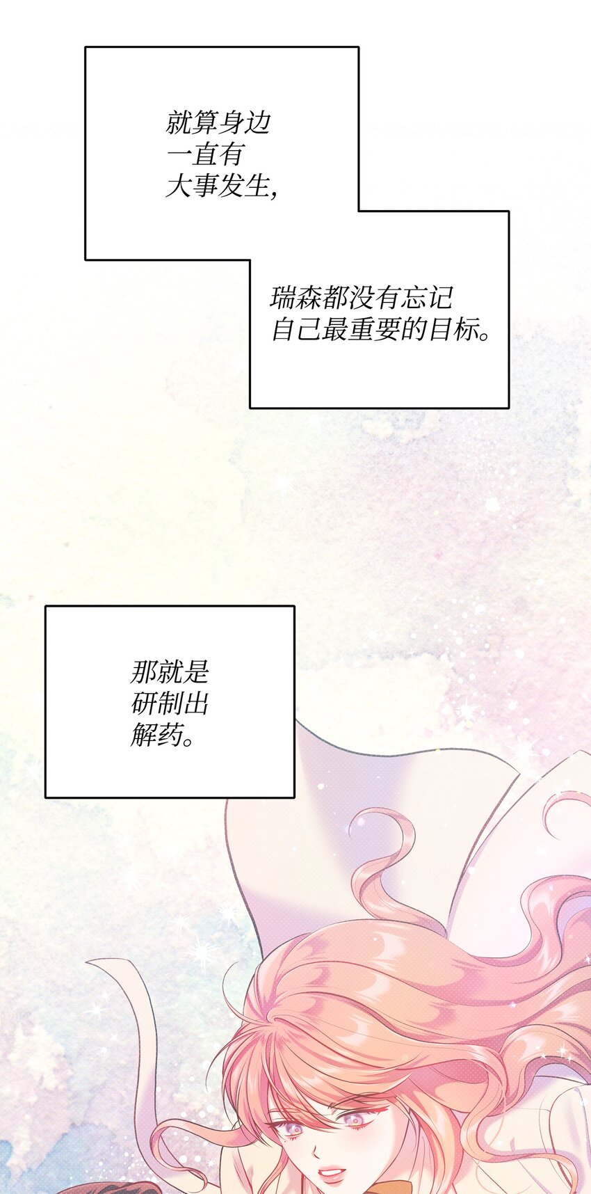 30 兄妹谈心73