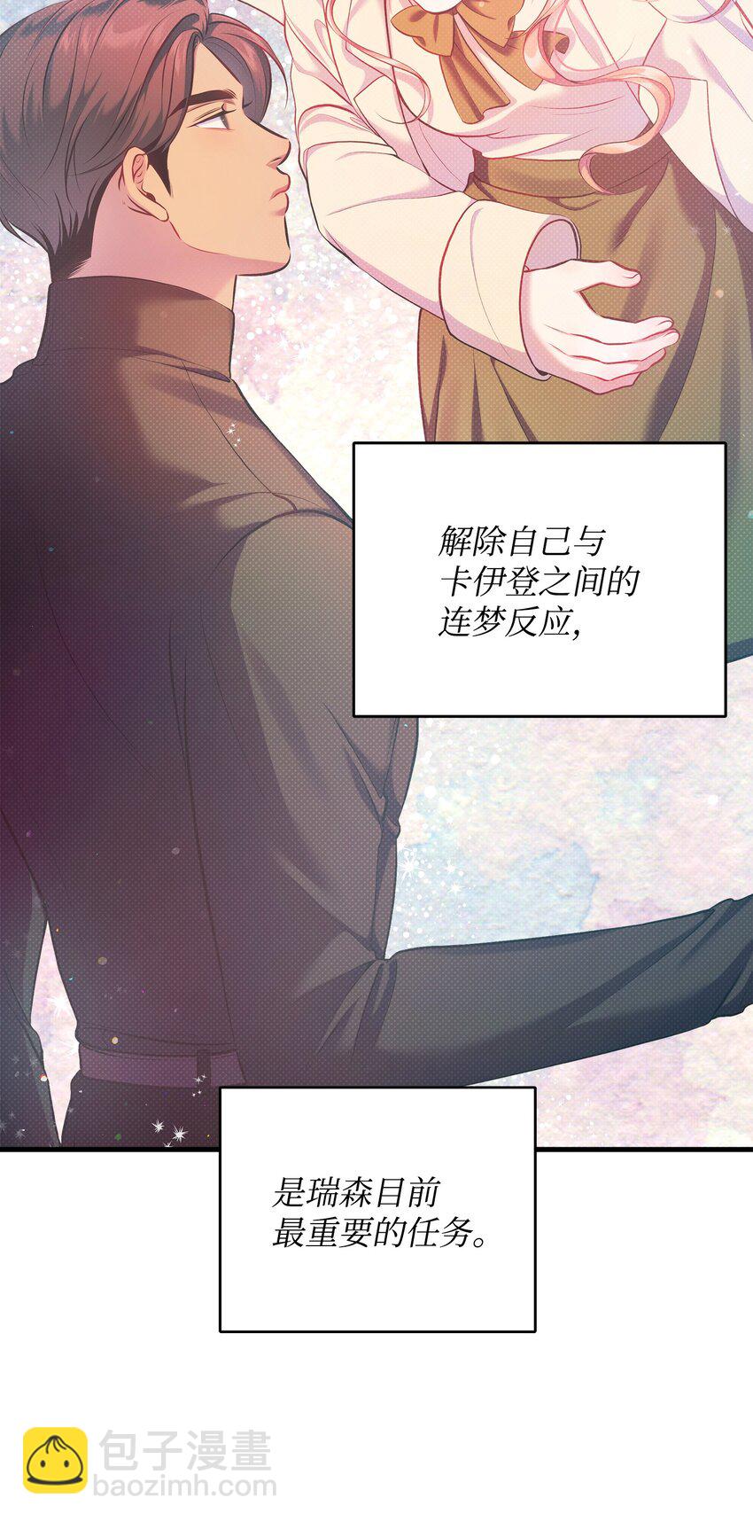 30 兄妹谈心74