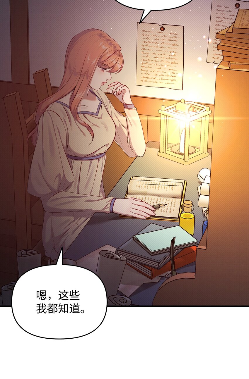 30 兄妹谈心81