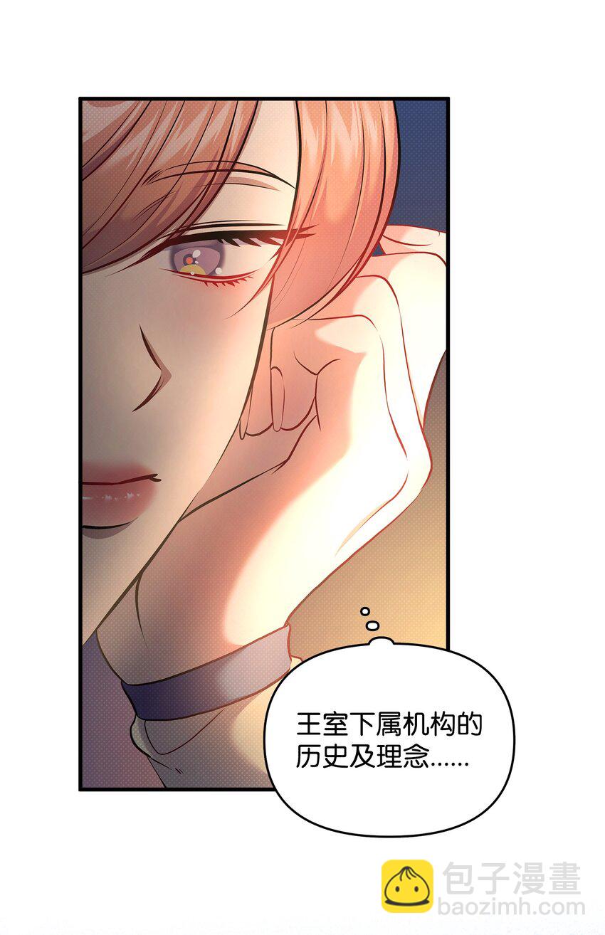 30 兄妹谈心82