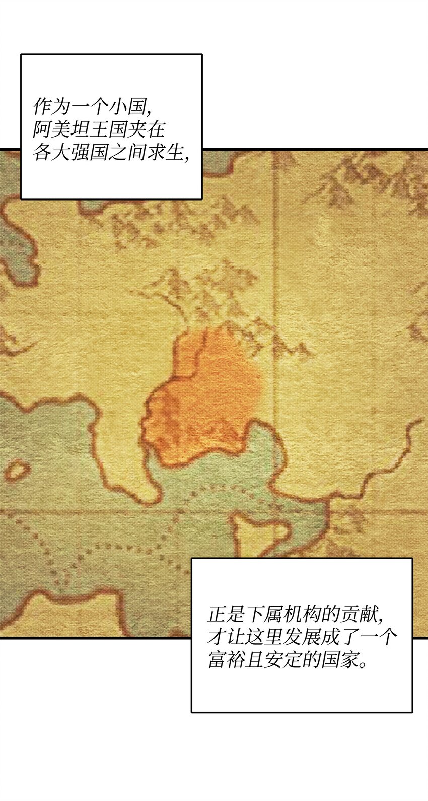30 兄妹谈心84