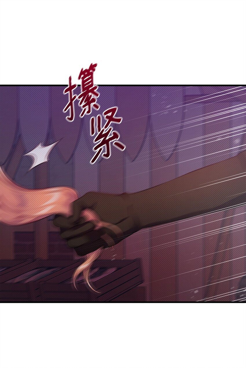 32 卡伊登的告白11