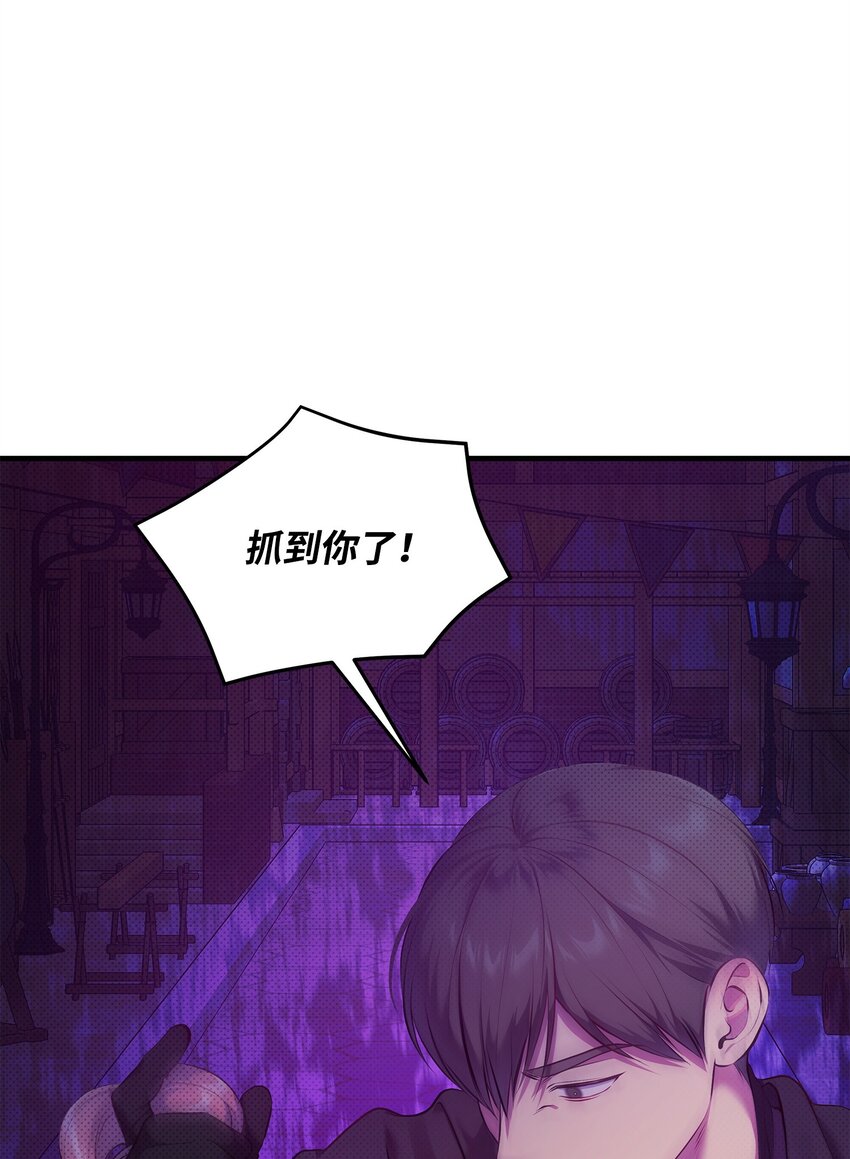 32 卡伊登的告白13
