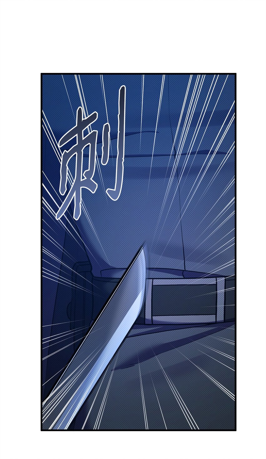32 卡伊登的告白21