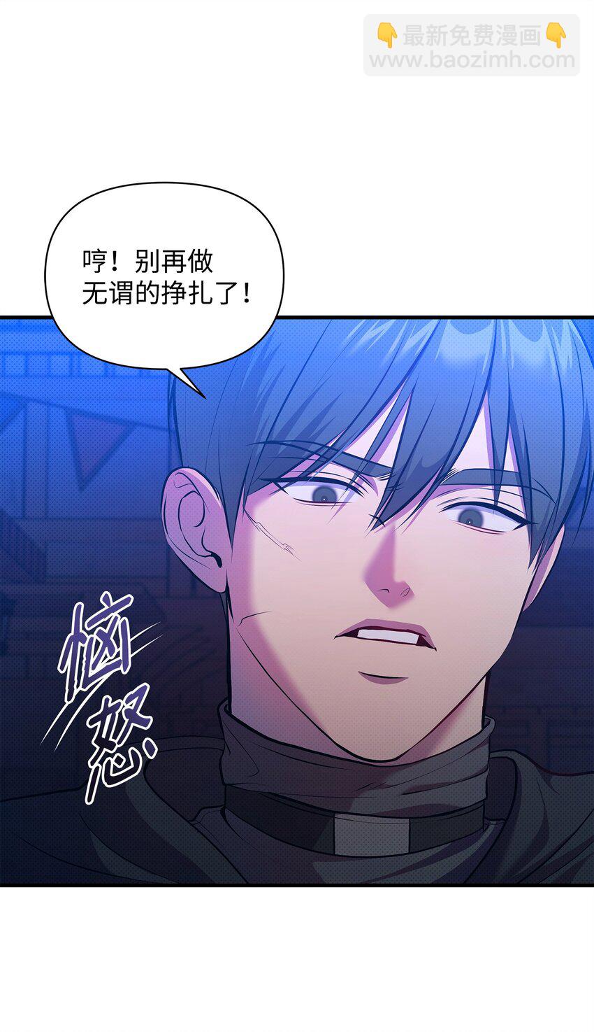 32 卡伊登的告白26