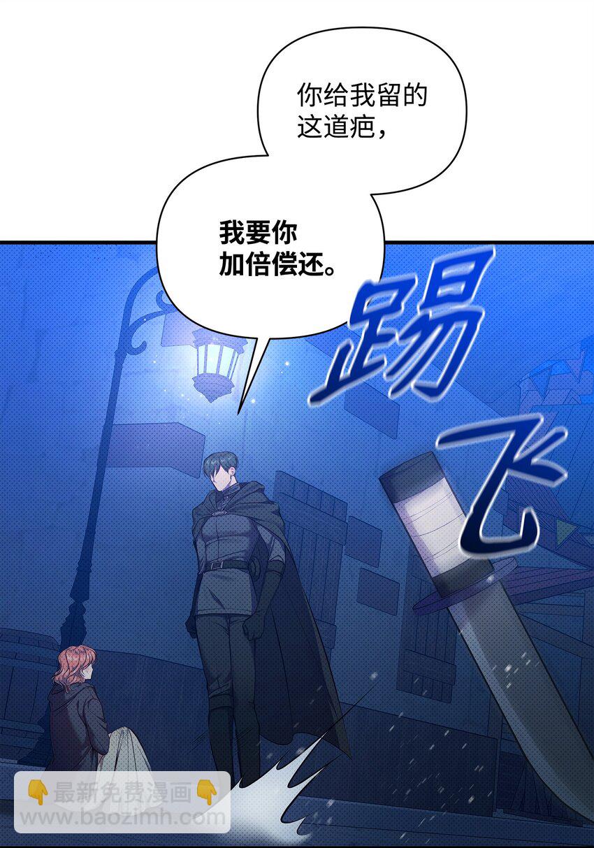 32 卡伊登的告白28
