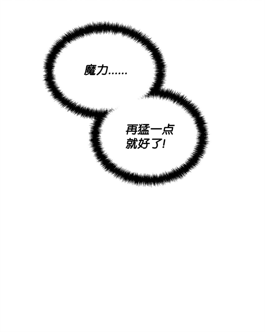32 卡伊登的告白37