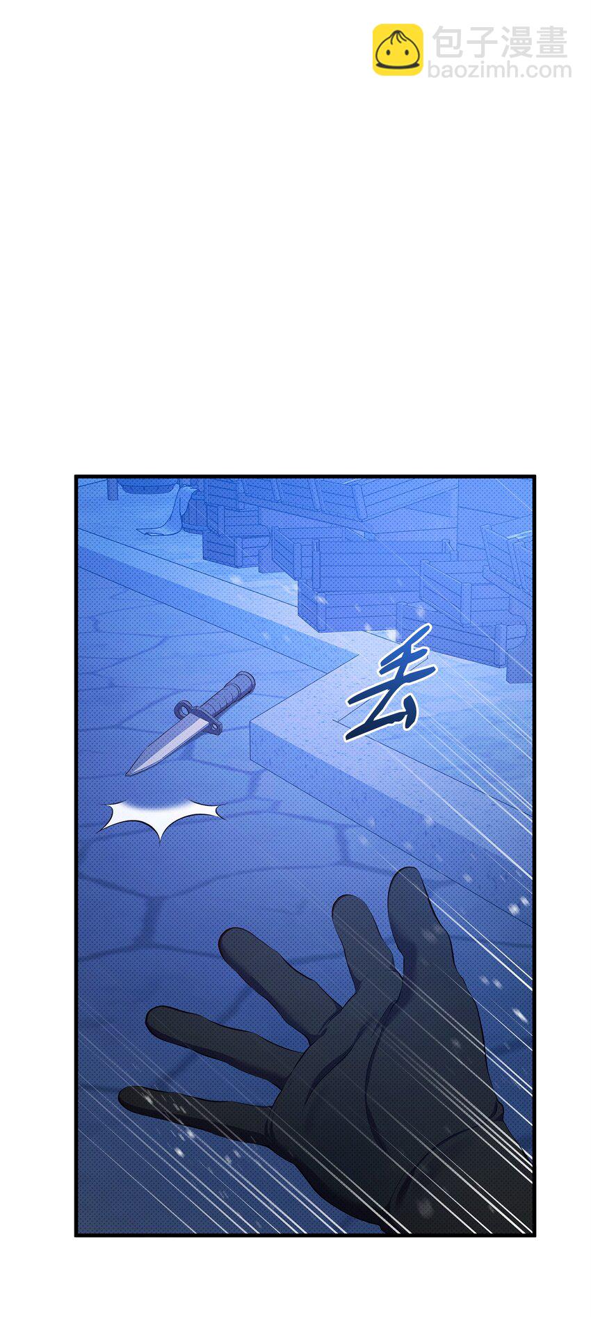 32 卡伊登的告白39