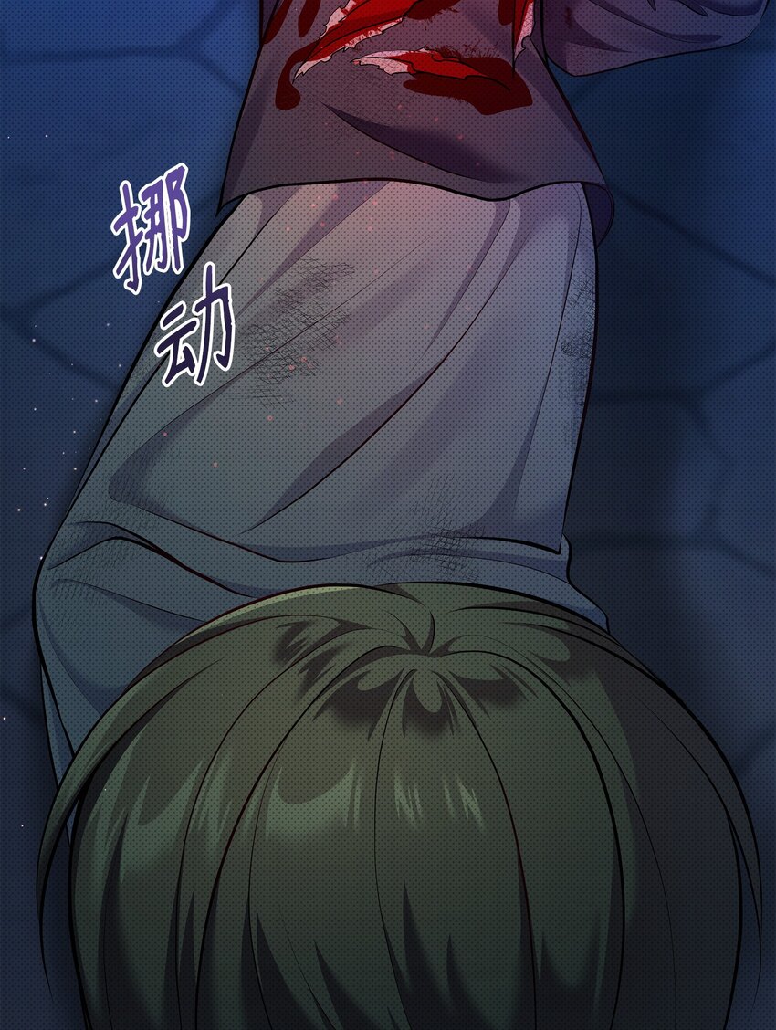 32 卡伊登的告白56