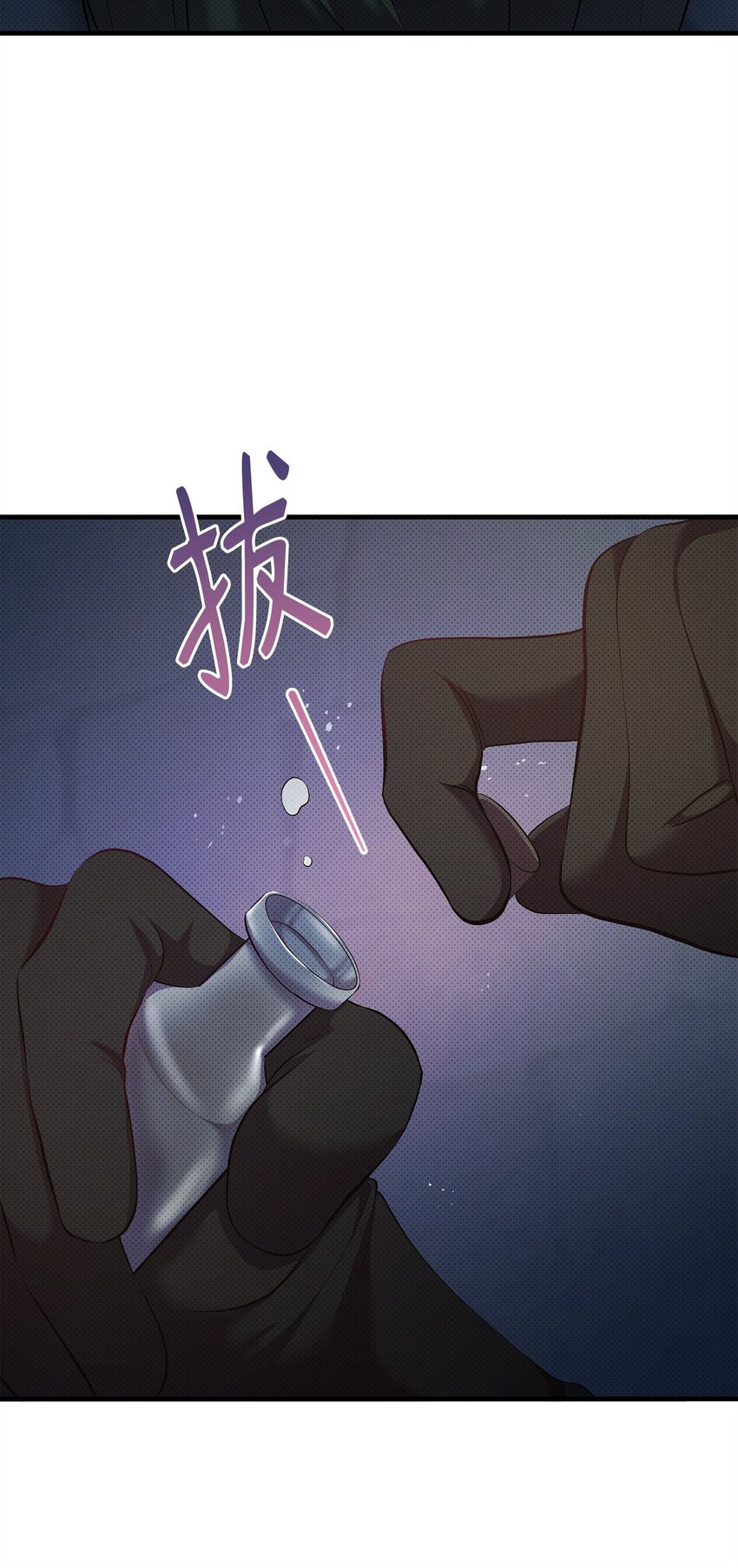 32 卡伊登的告白57