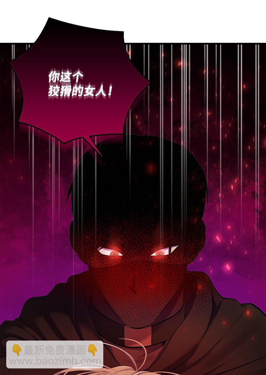32 卡伊登的告白6