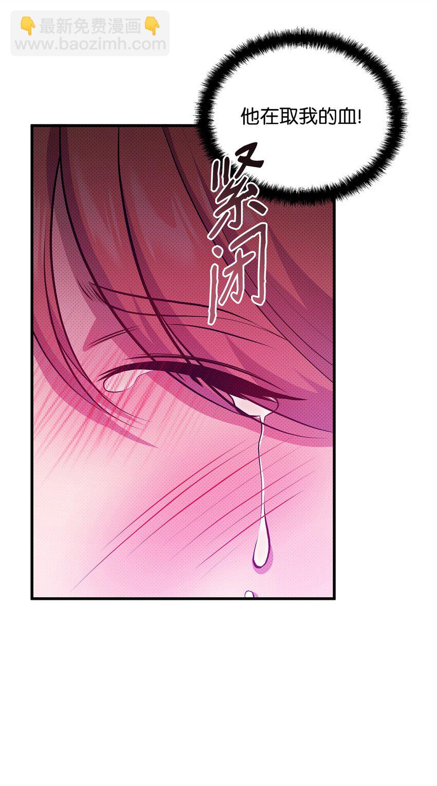 32 卡伊登的告白62