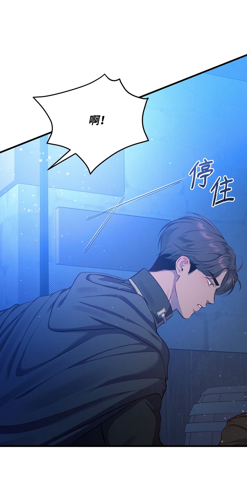32 卡伊登的告白73