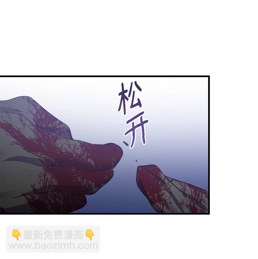 32 卡伊登的告白74