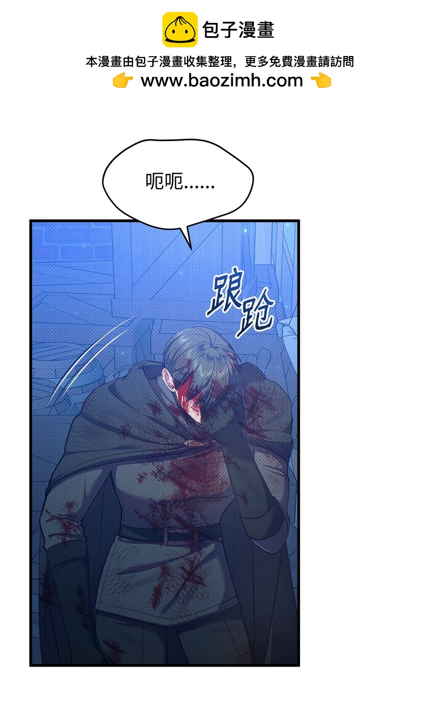 32 卡伊登的告白76