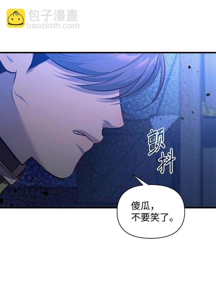 32 卡伊登的告白81