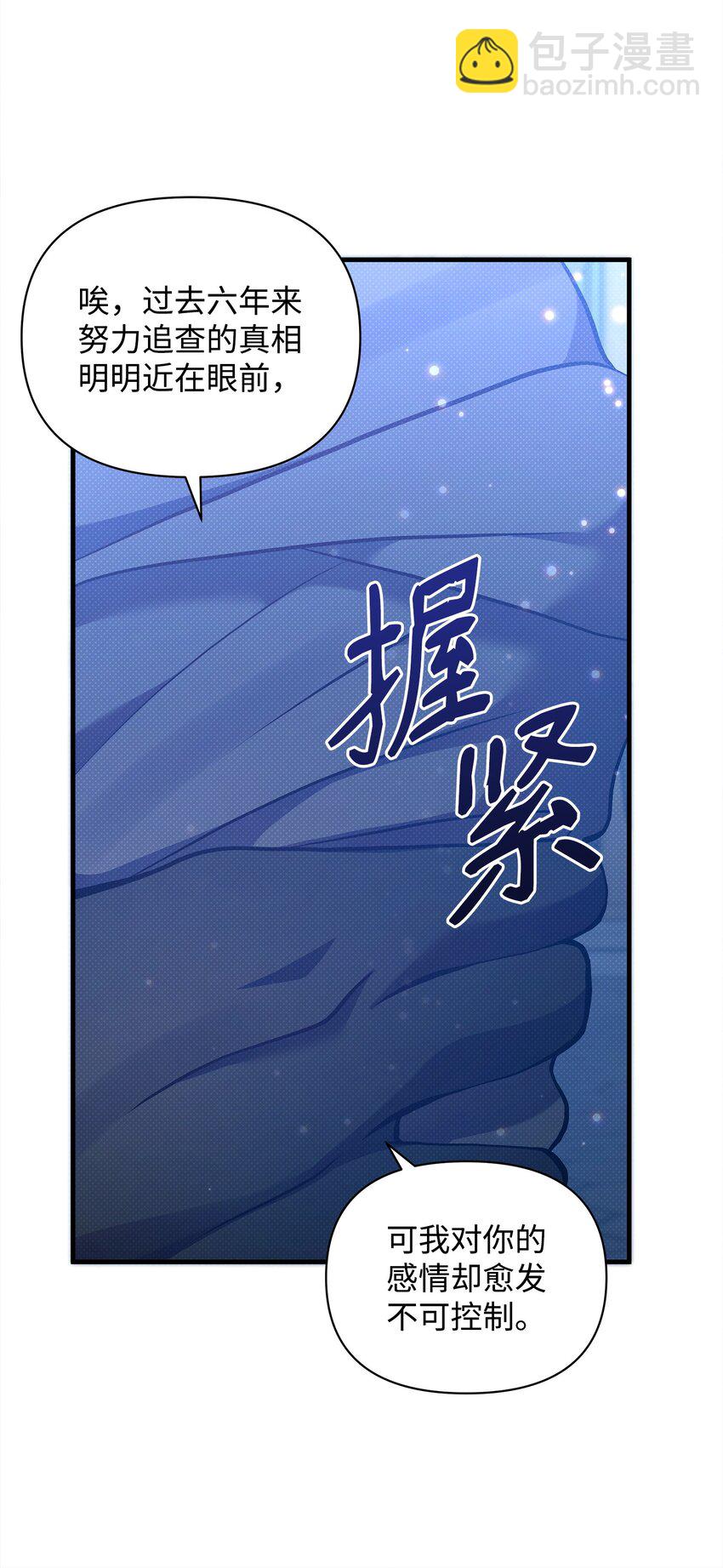 33 执着与犹疑43