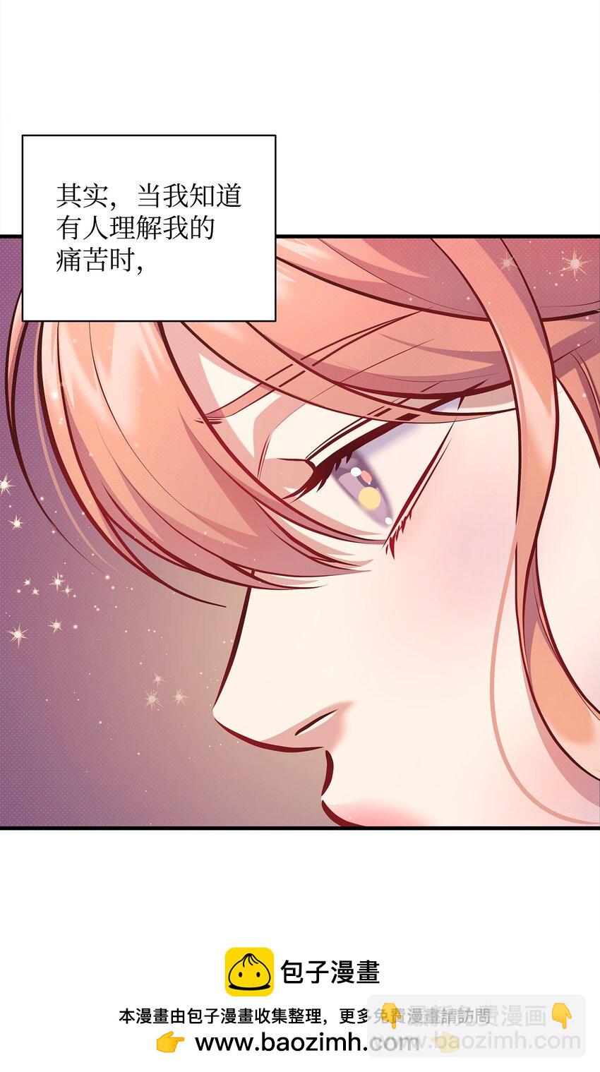 33 执着与犹疑49
