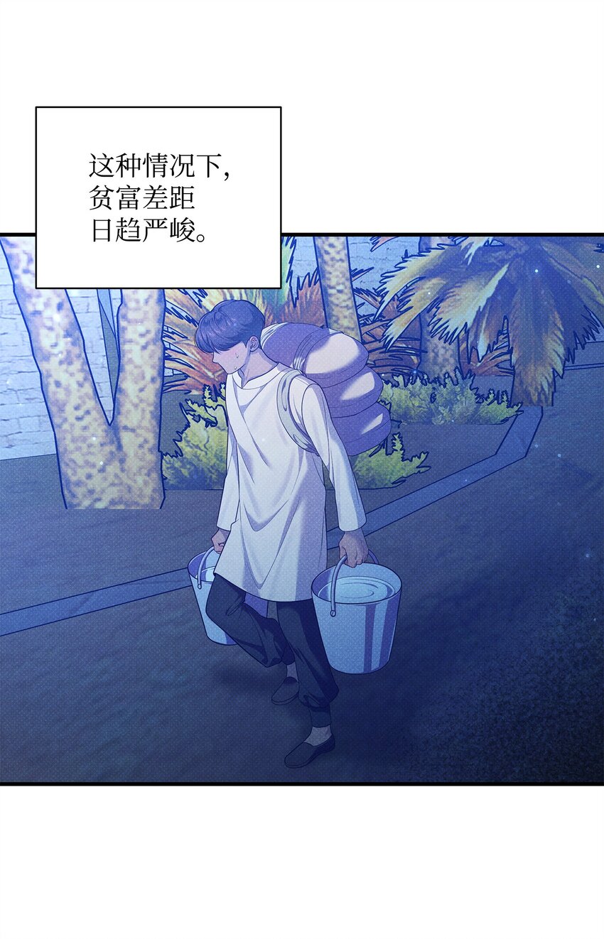 35 误打误撞10