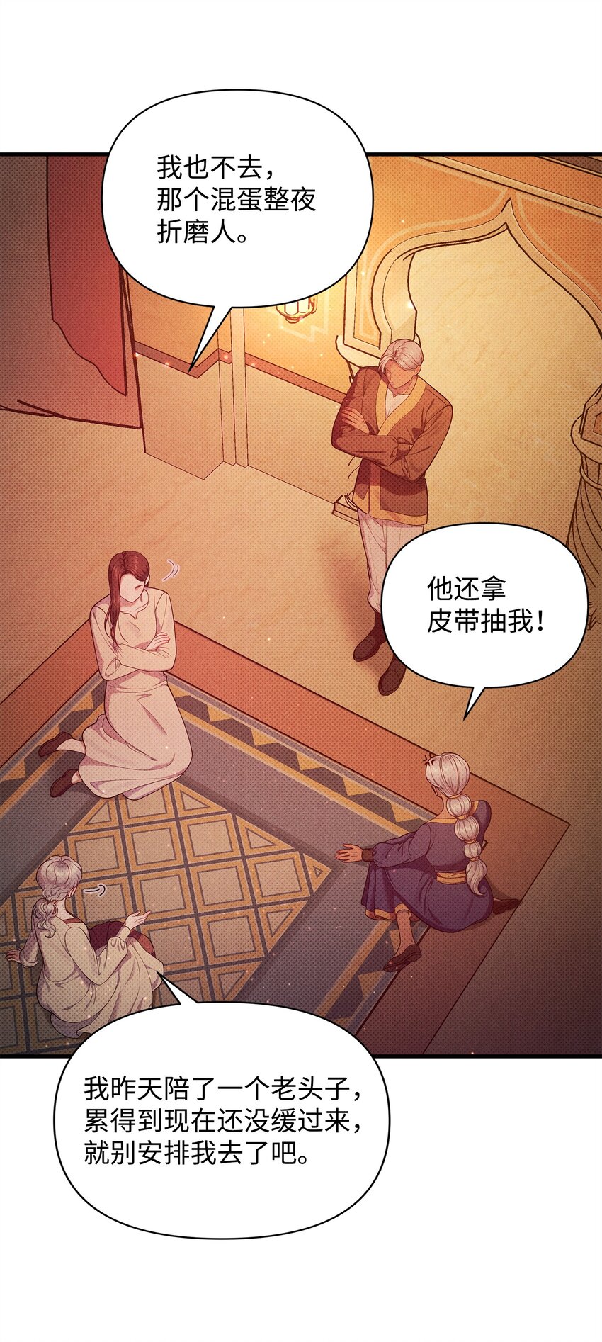 35 误打误撞16