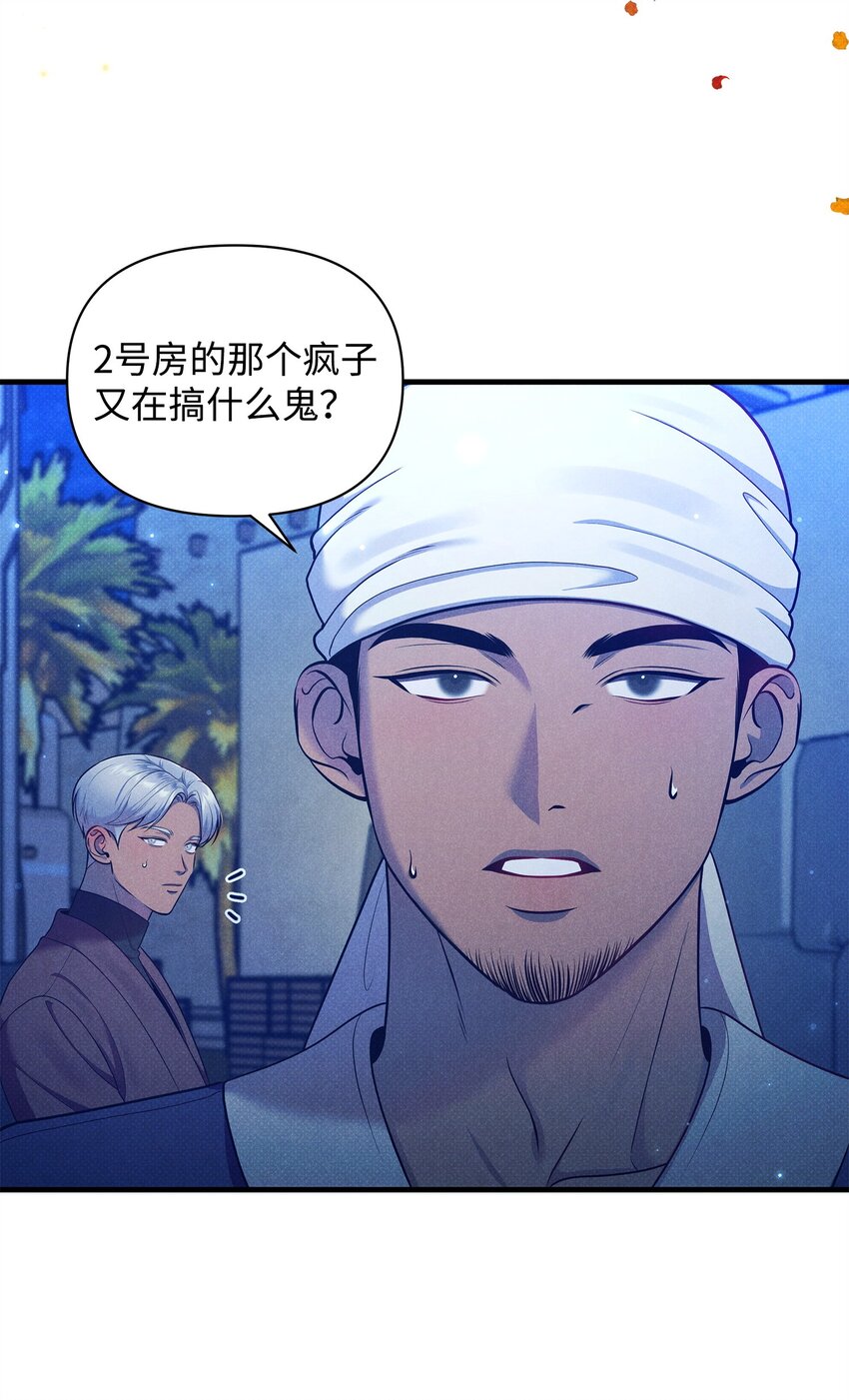 35 误打误撞2