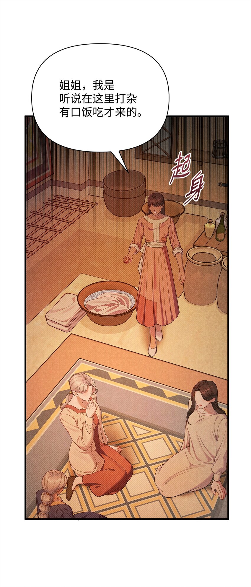 35 误打误撞24