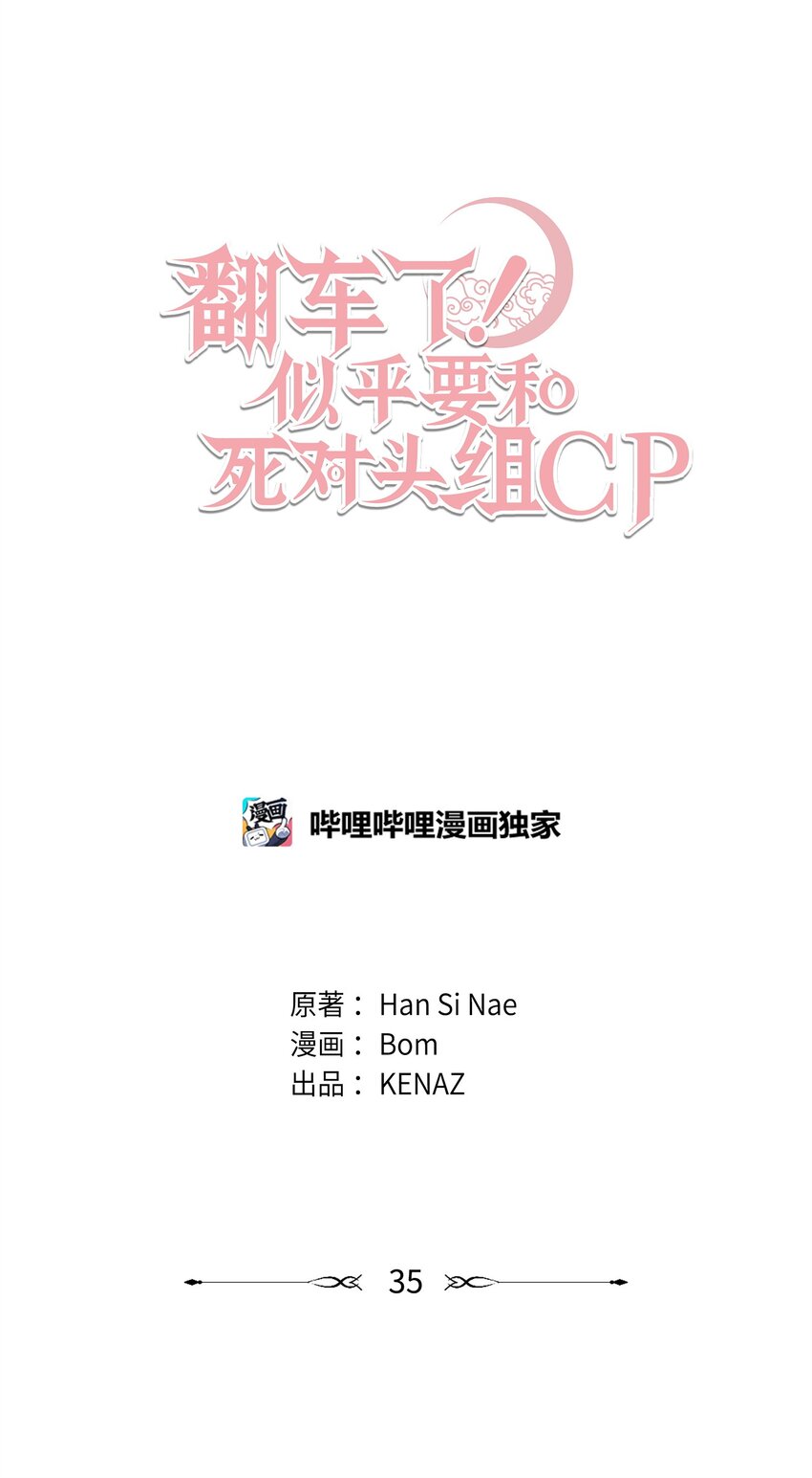 35 误打误撞35