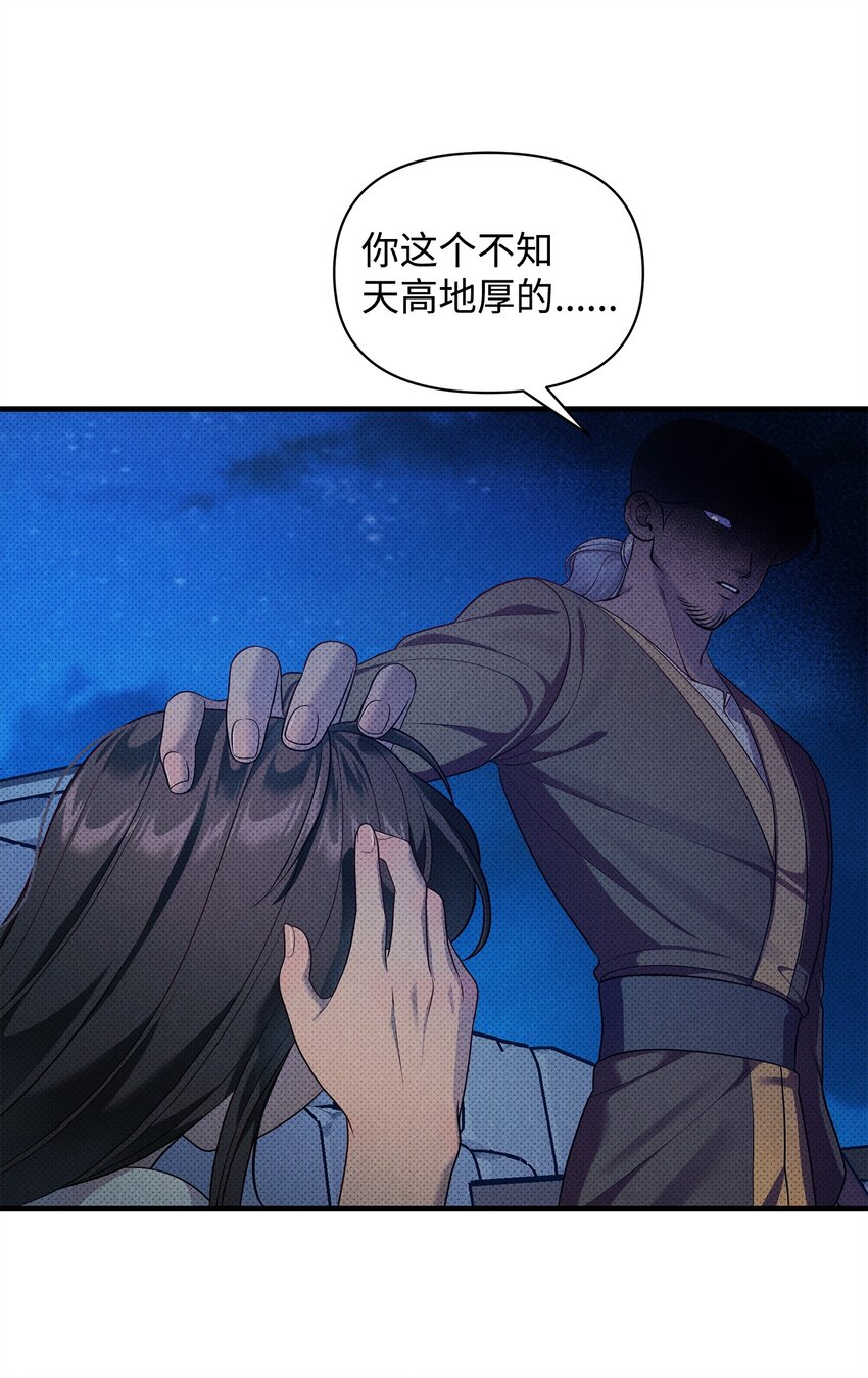 35 误打误撞39
